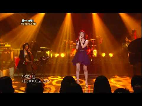 [HIT]불후의명곡2(Immortal Songs 2)-이해리(Davichi) 나보다 조금 더 높은 곳에 니가 있을뿐20110730 KBS