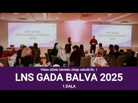 Video ziņu sižets Nr. 1 “LNS Gada balva 2025, 1. daļa”