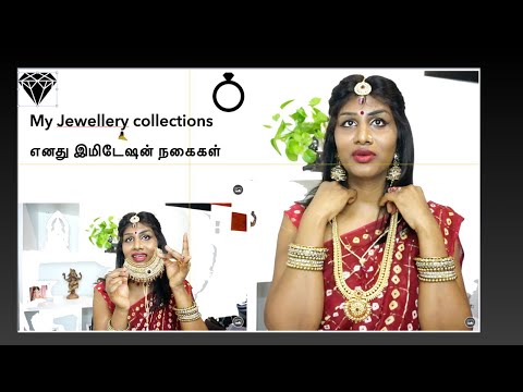 My Jewellery collections/எனது இமிடேஷன் நகை