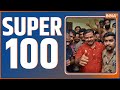 Super 100: Watch the latest news from India and around the world | August 26, 2022