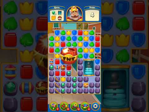 Royal Match level 4226 NO BOOSTERS GAMEPLAY