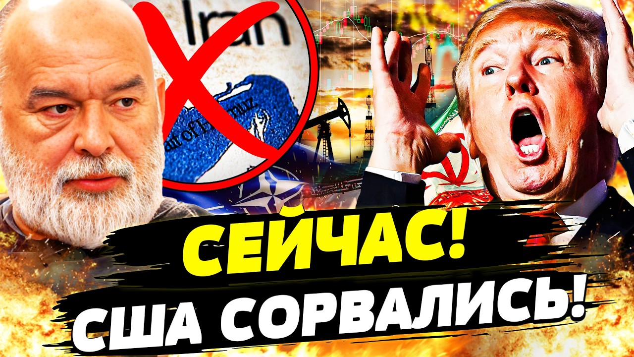 💥2 МИНУТЫ НАЗАД! ТРАМП РЕАЛЬНО ЭТО СКАЗАЛ! НАТО ДАЛО ОТВЕТ! ЭТО РЕШЕНИЕ ИЗМЕН