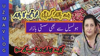 Cheap Market In Karachi Vlog   Wholesale Market In