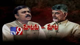 Chandrababu Vs GVL : War of words over High court bifurcation