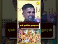 ஏன் நரசிம்ம அவதாரம் Religion Dushyanthsridhar Spirituality Guru