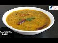 Palakura Pappu Recipe In Telugu