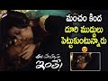 Ee Vayasu Inthe Crazy Romantic Scene Aradhana Jagota Satyajeet Dubey Latest Telugu Movie 2022