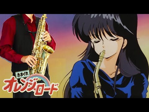 Kimagure Orange★Road Kagami no Naka no Actress Meiko Nakahara