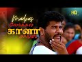 Kathadikuthu Kathadikuthu Ninaivirukum Varai Prabhudeva Gana Deva Tamil Night Songs