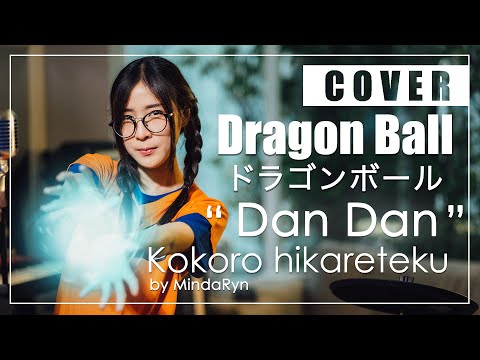 Dragon ball GT - dan dan kokoro hikareteku (cover by MindaRyn)