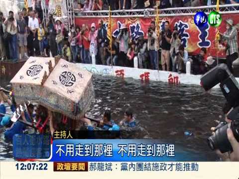 百人扛轎衝水路 前仆後繼超拚命!