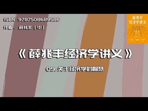 課程講義