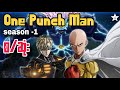 One Punch Man စ ဆုံး S 1