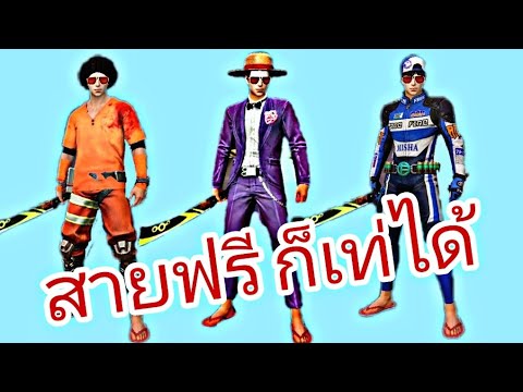 ฟีฟาย ชื่อเทห์