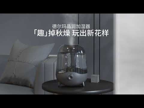 Deerma F323 Air Humidifier - Transparent Water Tank Black Air Humidifier (5L)