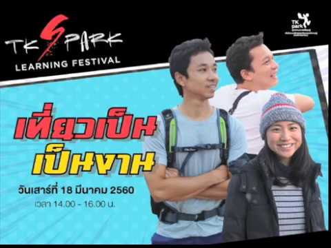 ขนาดหน้าอกซิลิโคน 2 หน้าอกเล็กแสดง