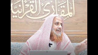 صورة اللقاء 65 من شرحنا لكتاب:(حسن المدد للجعبري)في علم عد الآي،السبت: 23/شعبان8 /1443هـ، 26/مارس3/ 2022م