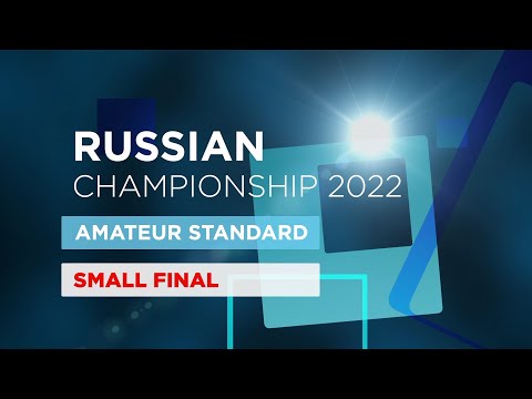 SMALL FINAL | Amateur Standard | Russian Championship 2022