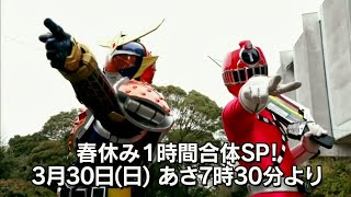 Download lagu kamen rider gaim vs super sentai vietsud mp3