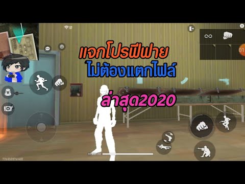 ฟีฟายโปร