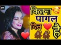 Kitna Pagal Dil Hai Kaisi Ye Mushkil Hai Status Status Shihotrastatus Ashushihotra Status