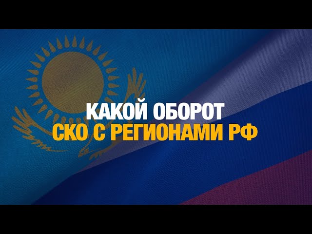 Приграничная торговля