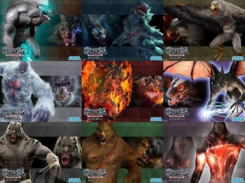 PROJECT ALTERED BEAST: All transformations