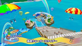高速ウォータースライダー　元最速1:19:56 パラゲー