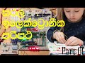 Simple Electronic Circuits You Can Build Part 01