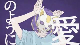 フォニィ/ユズChan【歌ってみた】