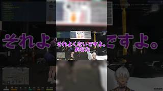 ホロライブとにじさんの違い#ホロライブ#ホロライブ切り抜き #にじさんじ #にじさんじ切り抜き #vtuber #ブイlove #常闇トワ#いまぶ#イブラヒム #樋口楓#面白い #hololive