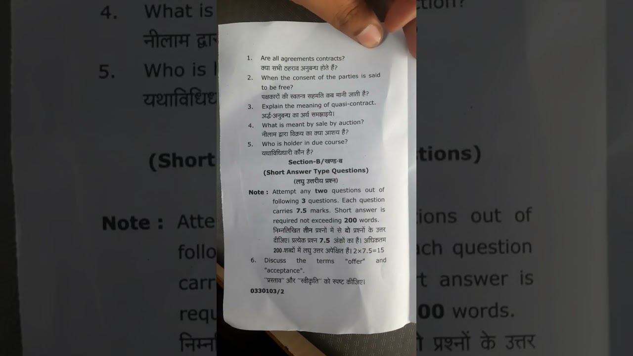 business regulatory framework paper 2024 | brf previous year paper 2024