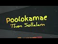 Poradinal Naam Vellalam Song Black Screen Lyrics Whatsapp Status