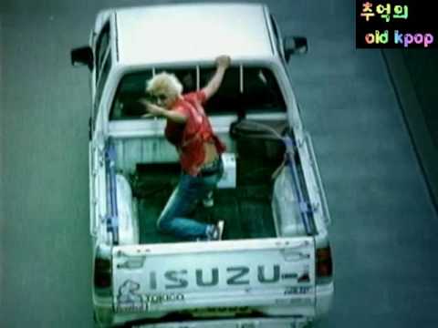 엑스라지 - You (MV) (2000)