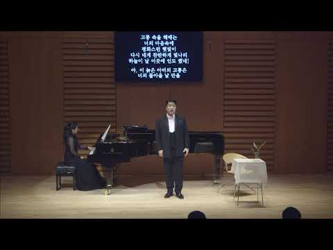 Di provenza il mar il suol (La Traviata ) - G. Verdi / Bar. Gihoon Kim