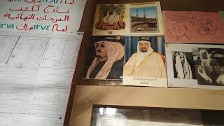 شاهد متحف عبدالرحمن عبدالله الشنيبر بمدينة اشيقر الأثرية المملكة العربية السعودية ١٤٤٠