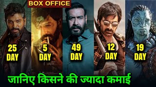 Ved Box Office Collection, Avatar 2, Dhamaka, Pushpa, Drishyam 2, Ajay Devgan, Allu Arjun, Raviteja,