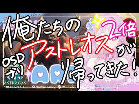 【ARK】日曜のお昼のちるあーく🍼【ASA/公式PVE/PC】#arksurvival #arksurvivalascended