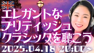 Download lagu イギリス音楽を聴こう!エルガー《威風堂々》ホルスト《惑星》and more... mp3 Download lagu イギリス音楽を聴こう!エルガー《威風堂々》ホルスト《惑星》and more... mp3