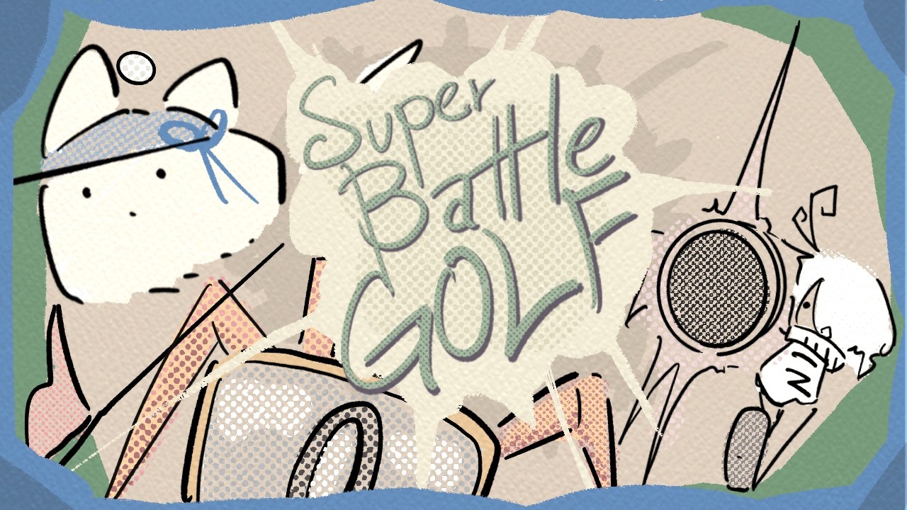 【Super Battle Golf】ゴルフの新ルールをみんなで考えようよ。