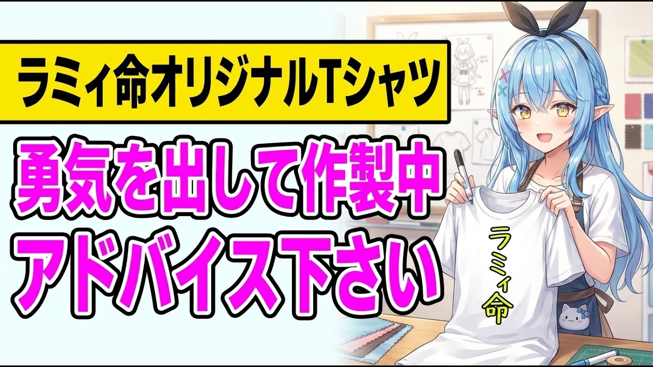 YouTubeサムネイル