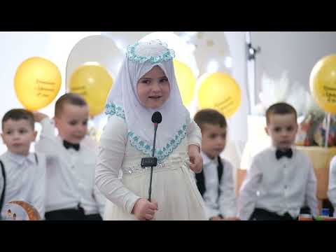Islamski centar "Jošanica"  Reuda - Ramazanski program