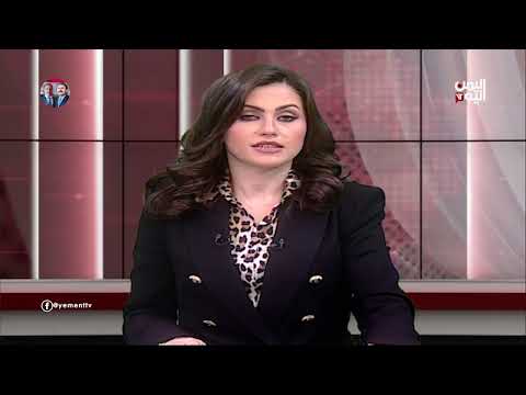 English #news | 10 Febuary 2022 | 10:30 pm #news