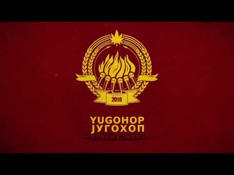Yugohop - Pred Doždot (Divizija / El 'Borracho / Dj Čvare)