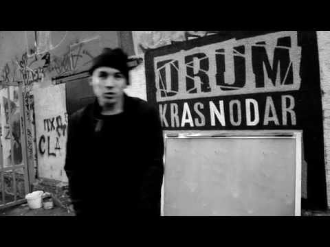TEMMI DOGG(BLACK TRIBE) ft. RAMO - Нахуй твою правду