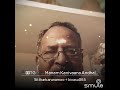 Manam Kanivaana