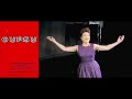 (New Audio) Jule Styne & Stephen Sondheim: Gypsy - Ethel Merman, Closing Performance (Live, 1961)