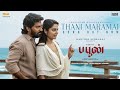 Buffoon Thani Maramai Lyric Video Vaibhav Ashok Veerappan Santhosh Narayanan