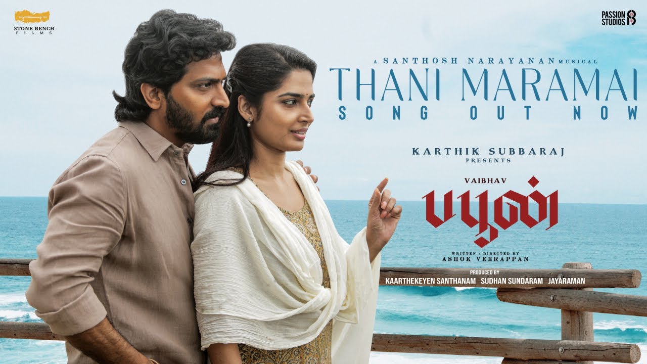 Thani Maramai Song Lyrics | Buffoon 2022 | Pavithra Ramesh, Aditya Ravindran