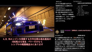 首都高バトル2025：カムバックワンダラー攻略総集編